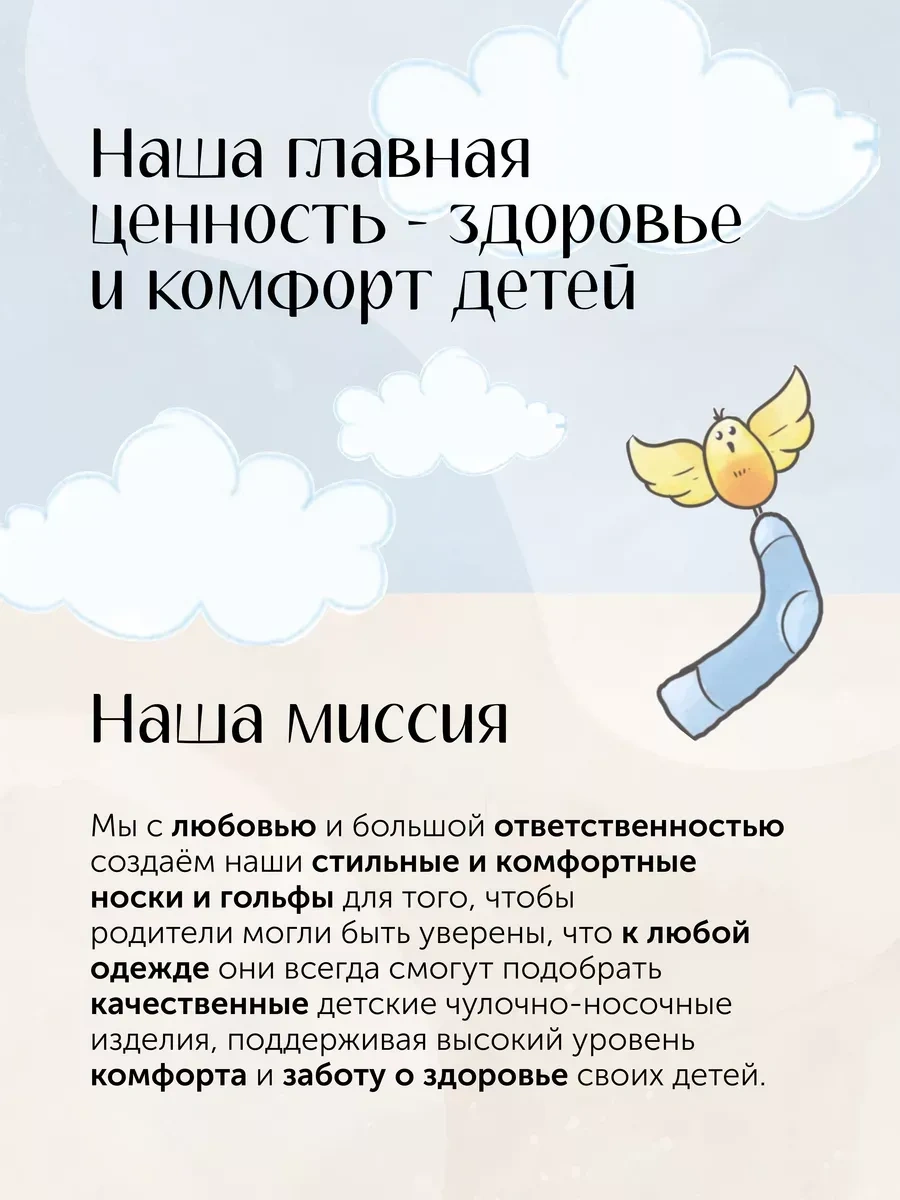 Peppy Woolton Okul İçin Çizgili Yüksek Çoraplar, 2 Çif 410658757 Sütlü