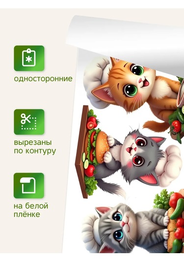 Stiker Çocuklar İçin Duvar Çıkartmaları İç Mekan Çocuk 434506471 Beyaz