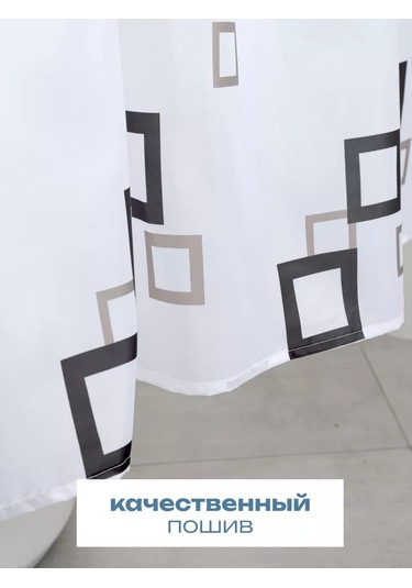 Bauheım Banyo Perdesi 239905631 Beyaz