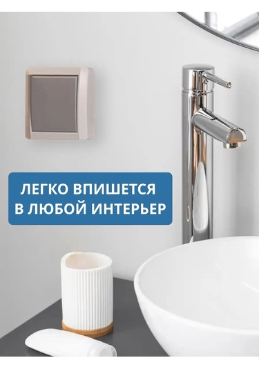 Kranz Suya Dayanıklı Tek Tuşlu Anahtar 34690025