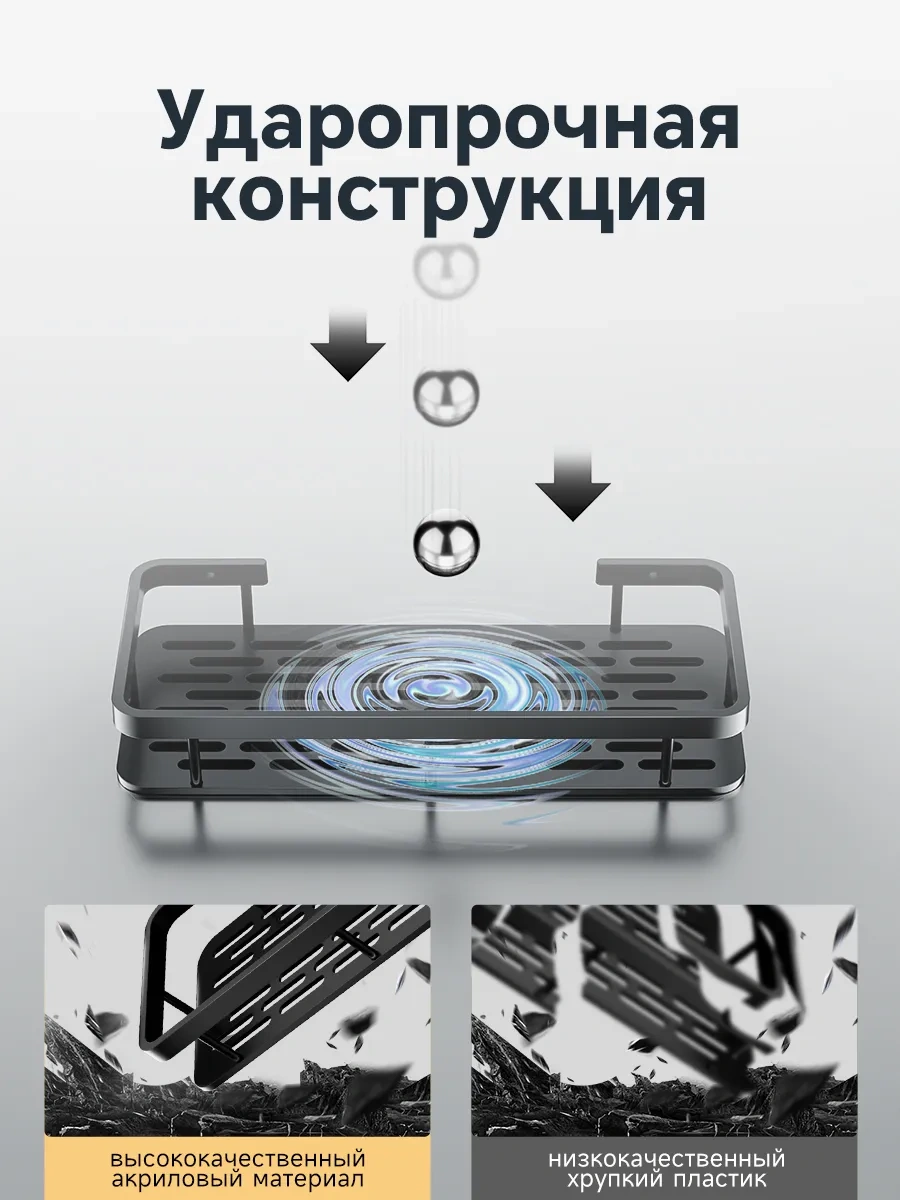 Pabk Banyo Rafı 239853623 Siyah