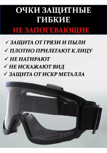 Bestshop1 Buğu Yapmayan Esnek Koruyucu Gözlükler 242886633