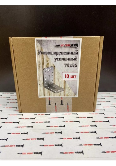 Bolt Proff 70x70x55 Takviyeli Galvanizli Köşe Bağlantı Parçası 10 Adet 221159783