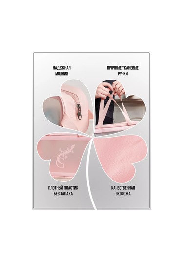 G Havuz Ve Duş İçin Makyaj Çantası Seti 198119385