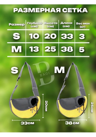 Bigbagi Köpekler Ve Kediler İçin Çanta Taşıma Askısı 158394474