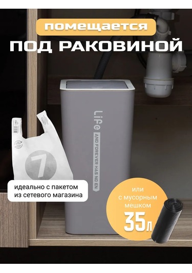 Roomlogıc Kapaklı Mutfak İçin Dar Çöp Kovası 143651378 Gri