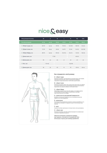 Nice & Easy Pamuklu Erkek Triko Pantolonlar 418105930 Siyah