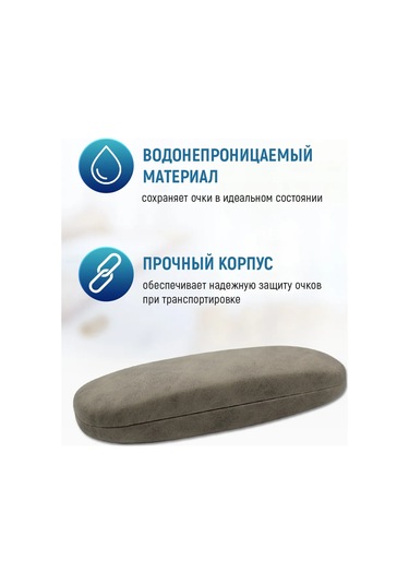 Laduski Gözlük Kılıfı Erkek Ve Kadınlar İçin 343239247