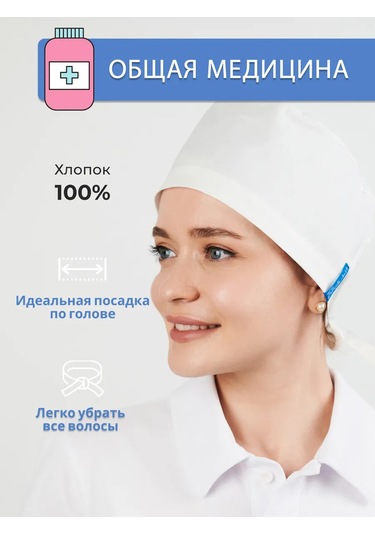 Profikit Klasik Tıbbi Burun Koruyucu 150793185