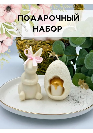 Svetlo Candle Paskalya Mumları Yumurta Ve Tavşan 367767790 Beyaz