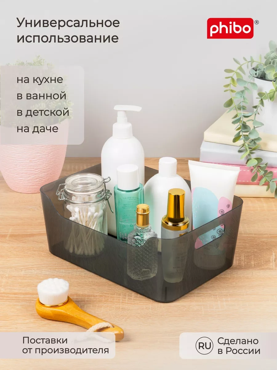 Econova Scandı 4,6l Universal Sepet Seti - 2 Adet. 209211972 Siyah Kristal