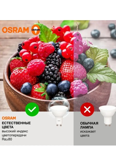 Osram 10w Led Ampul, Beyaz Işık, Gu10 176161824