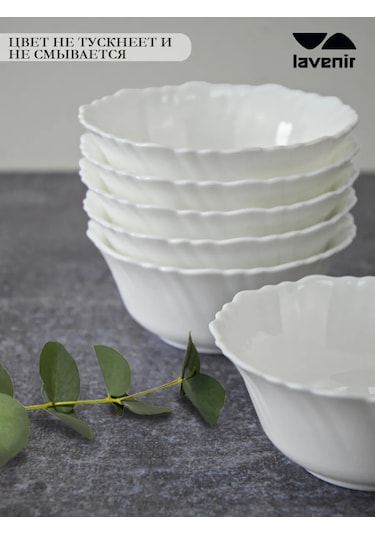 Lavenir Salata Kasesi Seti Beyaz Cam Seramik 6 Adet Kaseler 150 Ml 453136684 Beyaz