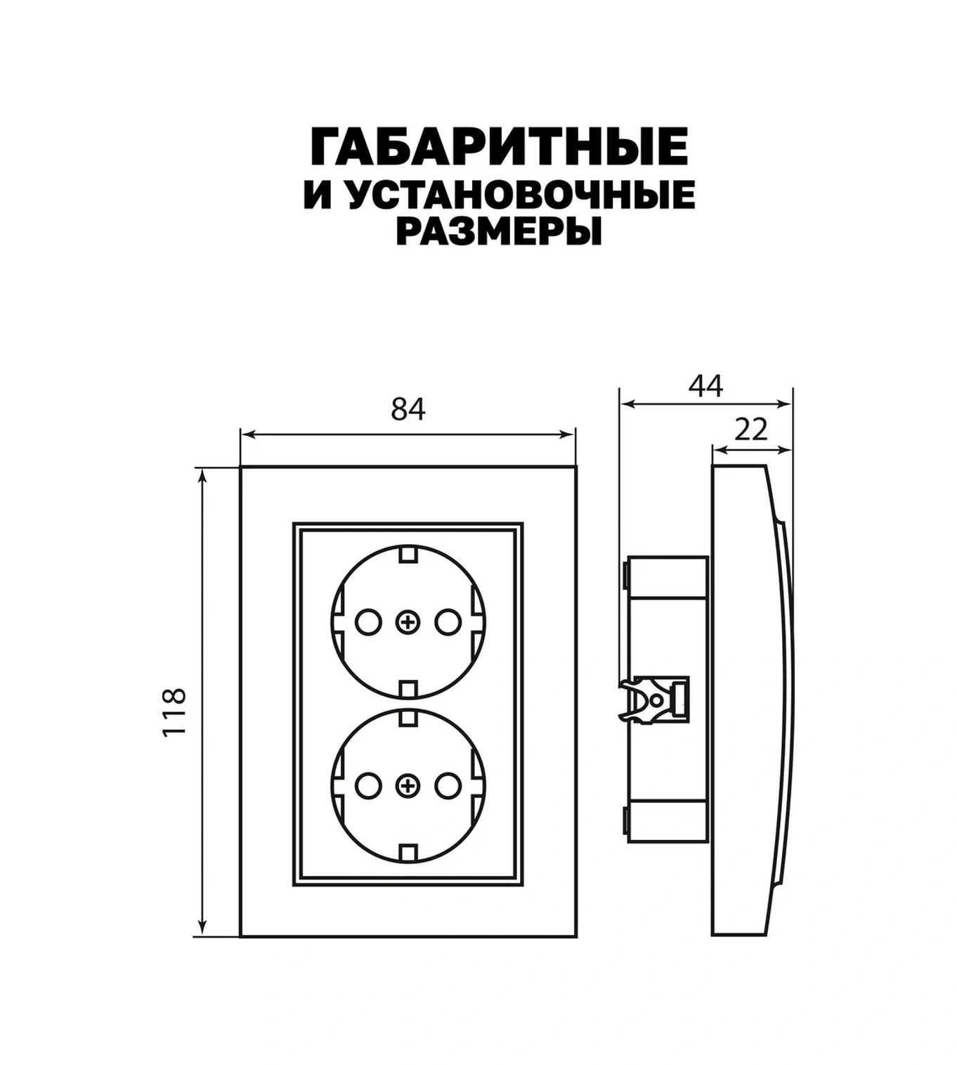 Ekf İçi İçin Çift Priz 16a Koruyucu Kapaklı 22982349 Mınsk