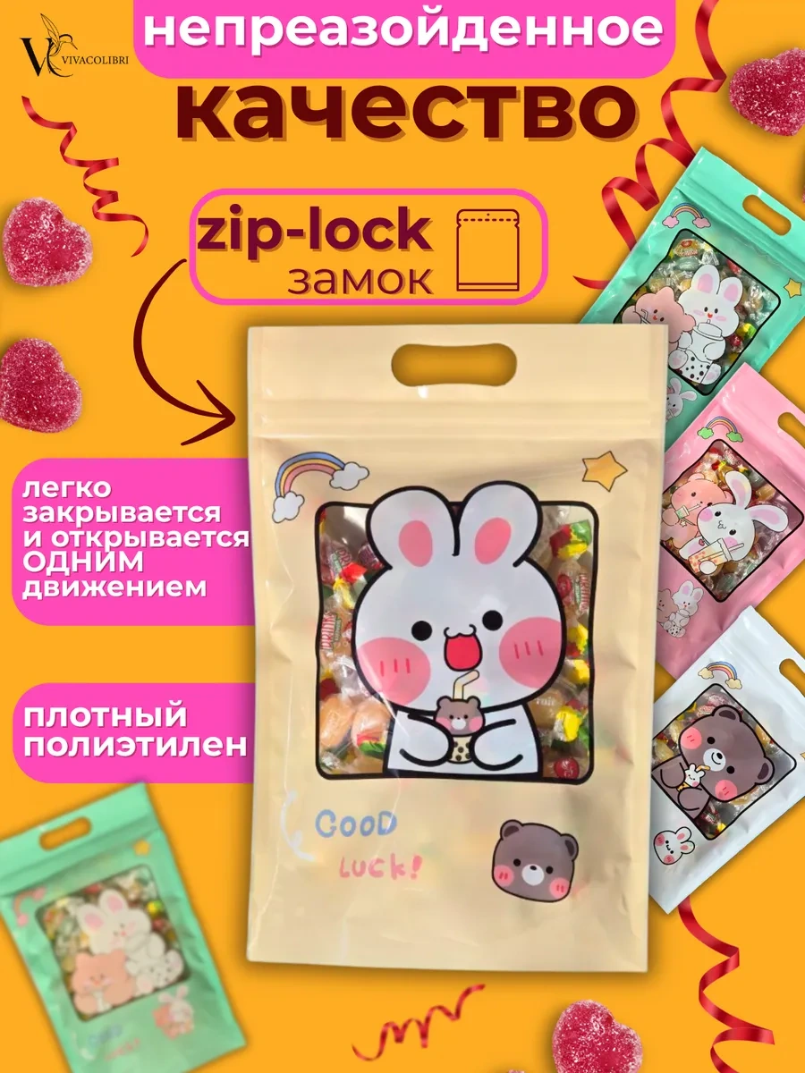 Podarocnye Pakety V Detskij Sad Vıvacolıbrı Anaokulu İçin Şekerlikler 366191371