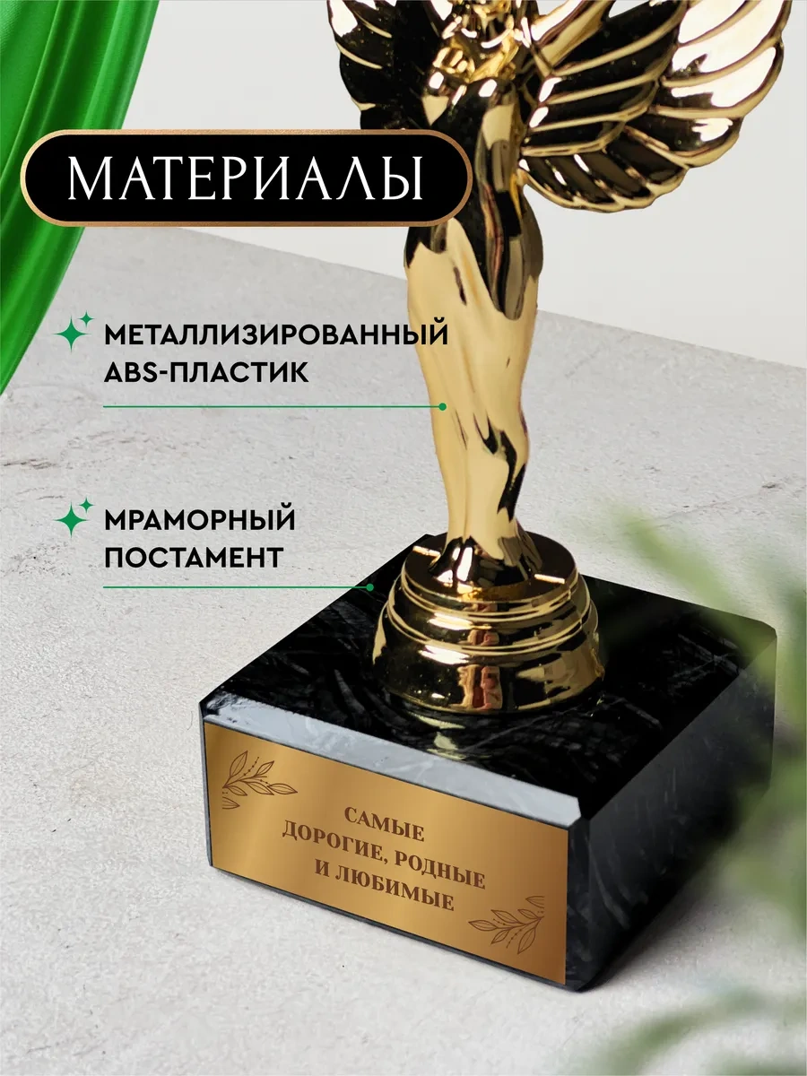 Nina Hediyelik Biblo En İyi Ebeveynler Orijinal Hatıra Hediyelik Biblo En İyi Ebeveynler, Orijinal Bir Hatıra Olarak Mü