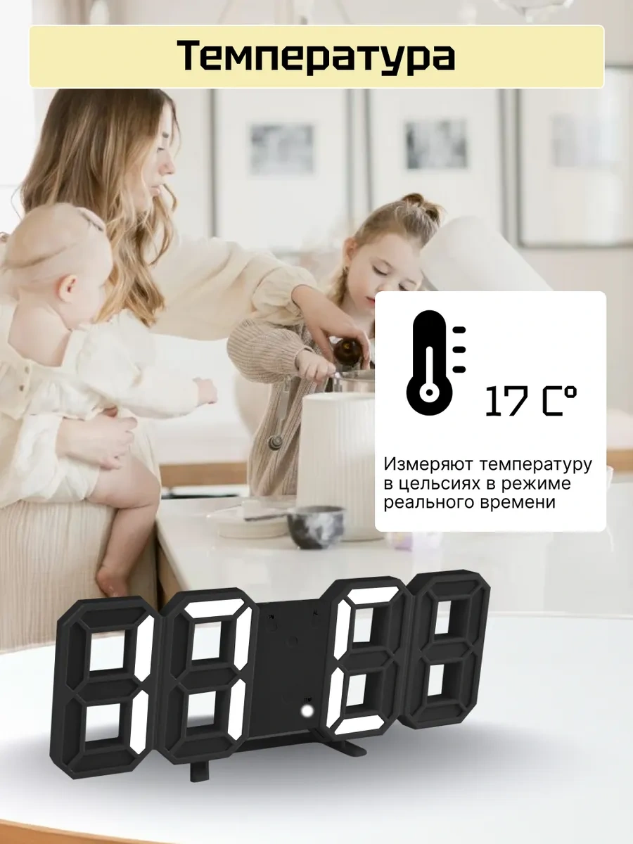 Artclock Elektrikli Masa Saati, Alarm Özellikli, Aydınlatmalı 259436561 Siyah