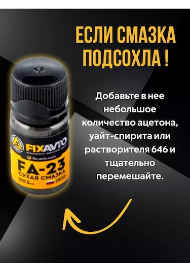 Kompania Fixavto Hyundai Elantra 4 Kapı Sınırlayıcı Takım Setinin Yenileme Seti 127067781