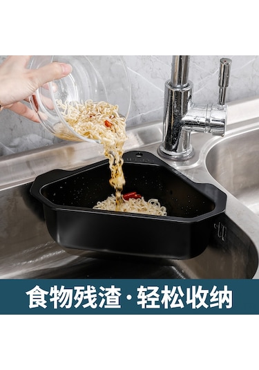 Mufunye 304 Paslanmaz Çelik Üçgen Sıvı Filtre Sepeti, Perforeli Mutfak Lavabo Depolama Rakımı, Delme Yok Kurulum, Artık Yemekler İçin Filtre Aleti Gümüş