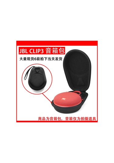 Youmex Jbl Clip3 İçin Siyah Nilon Koruyucu Çanta - Taşınabilir, Dayanıklı, Kolay Kullanım - Hoparlör Koruma Çantası