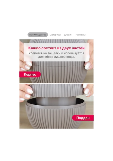 Idea Ev Çiçekleri Ve Sukulentler İçin Saksı 0,35 L 147332935