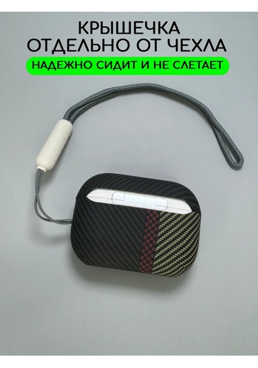 Luxo Airpods Uyumlu Pro 2 Kılıfı Kulaklık Örtüsü 168030272 Siyah