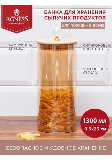 Agness 1300 Ml Cam Kavanoz Kapaklı Kuru Gıdalar İç 151480641