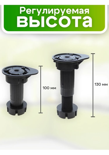 Roffa Mobilya Ayakları Ayarlanabilir Güçlendirilmiş Siyah 4 Adet Mutfak 201336629 Siyah