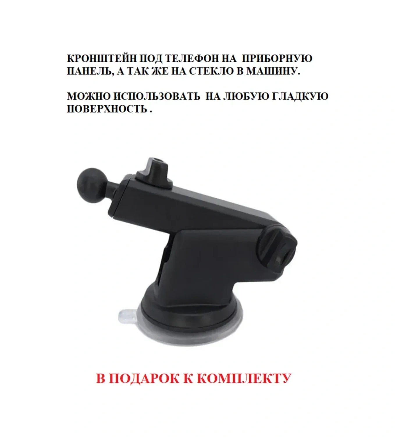 Wizard Ultra Araba İçin Telefon Tutucu 190817686 Siyah