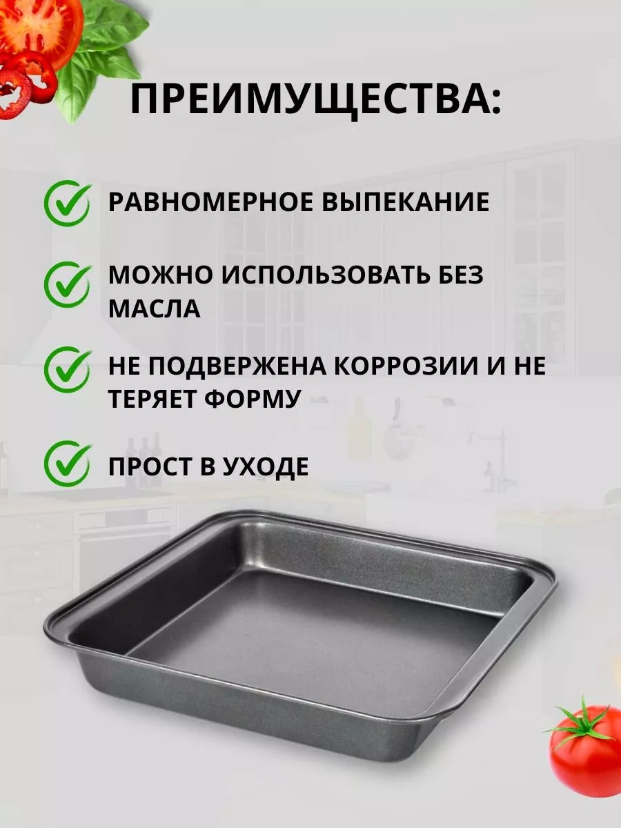 Termico Fırın Kabı Yapışmaz, Kızartma Ve Pişirme 9710662 Siyah