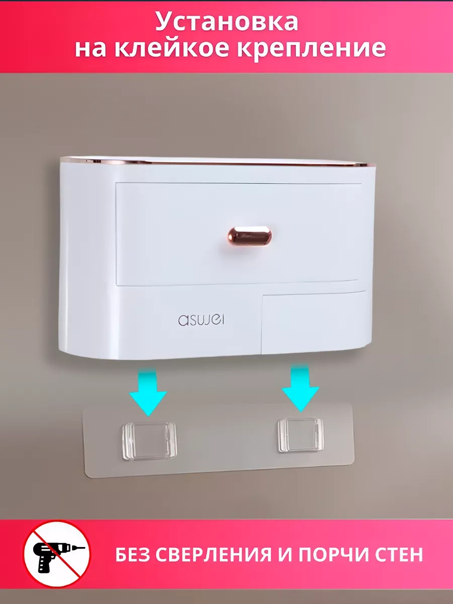 Aswei Banyo İçin Duvar Askılı Diş Fırçası Tutucu Organizeri 170807680 Altın Rengi