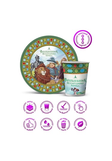 Nd Plej Tek Kullanımlık Tabaklar Sihirbaz İtrslengi Şehri 18 Parça 304866541 30