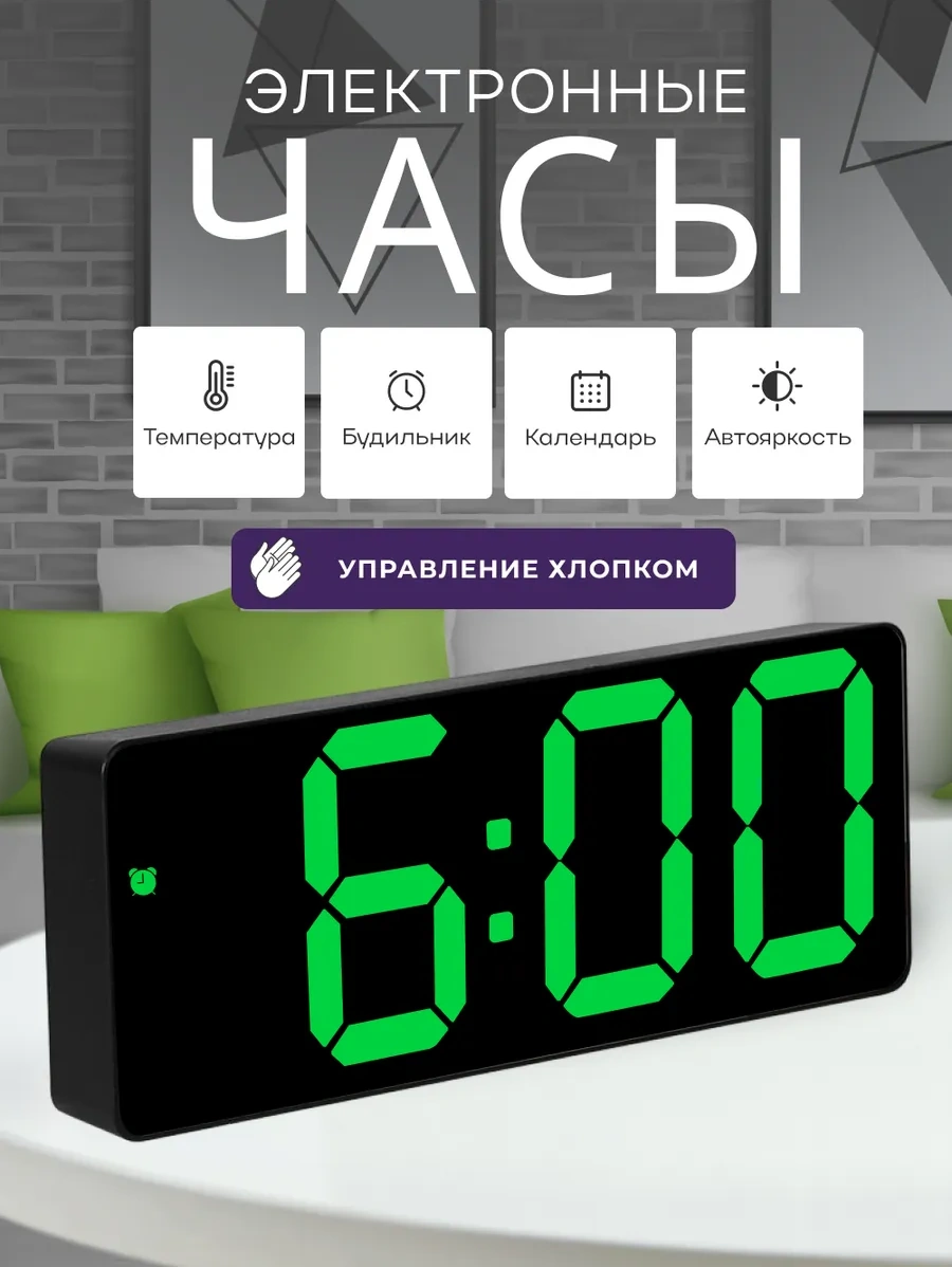 Casy Market Elektronik Masa Saati Şebeke İle Pilli Alarm Çeşidi 148714858 Siyah