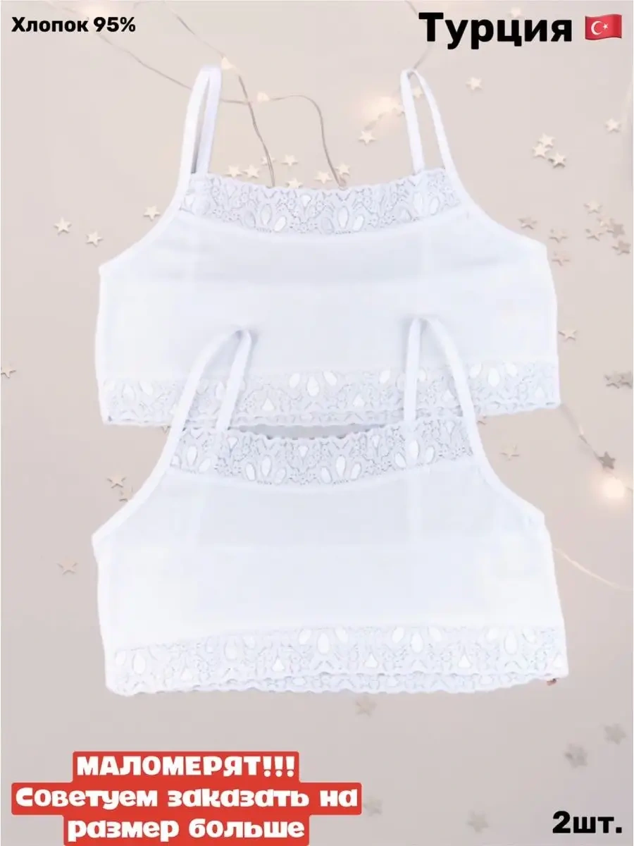 Donella Kız Çocukları İçin Bantlı Sütyen Elbise, Askılı İç Çamaşırı 73355072 Beyaz