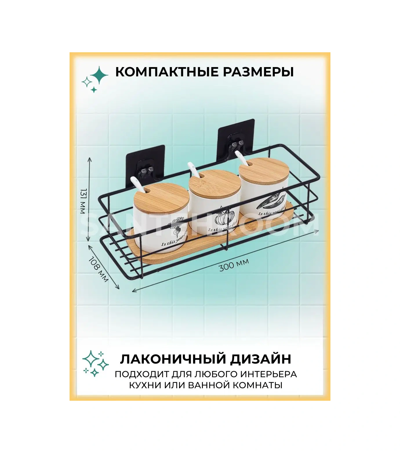 Potato Delik Gerektirmeyen Düz Metal Banyo Rafı 163147016 Siyah