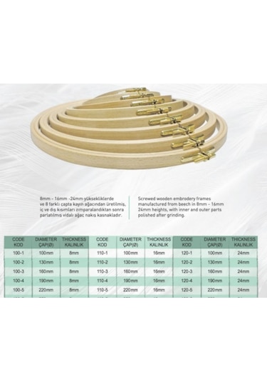 Nurge 8mm Vidalı Ağaç Kasnak - No:6 Nakış Kasnağı - 250mm - 8mm