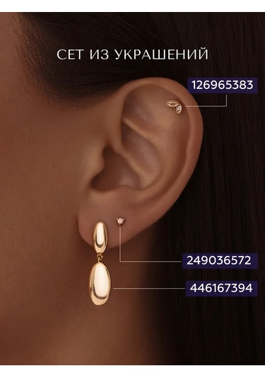 Miestilo 925 Ayar Gümüş Zirkon Taşlı Kulak Kıkırdağı Piercing 126965383 Altın
