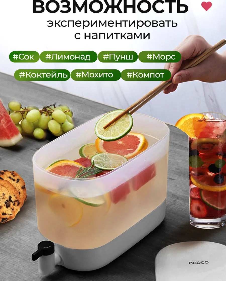 Ecoco 4 Litre Limonlu Içecek Dispenseri, Musluklu 403441823 Gri