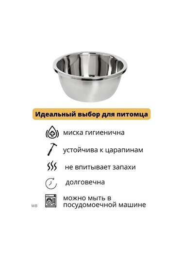 Verone Wood Orta Irk Köpekler İçin 20 Cm Çelik Kase 90625402