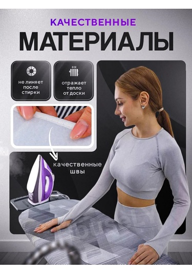 Housely 120x40 Keçe Ütü Masası Kılıfı 179147950 Gri