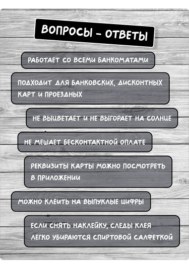 Stadi Banka Kartı İçin Çıkartma: Gelin O Zaman 373555503