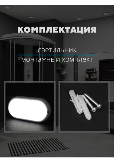 General Lighting Systems Su Geçirmez Tavan Led Aydınlatma 14w 220v 152611690 Beyaz