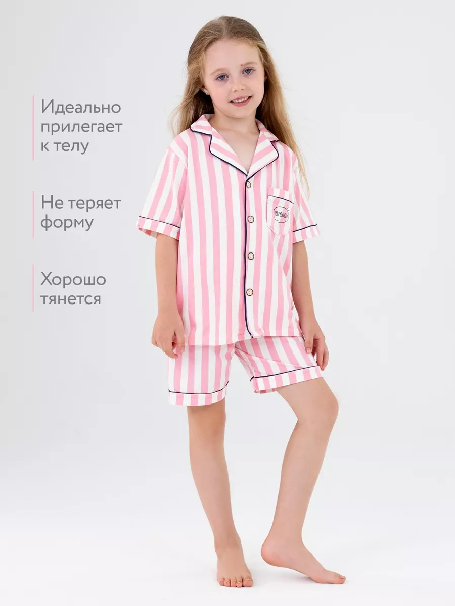 Tıt'kids Çocuk Pijama Takımı Pamuklu Şort Ve Üst 163233546 Beyaz