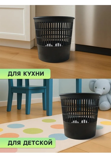 Calligrata 10 Litre Çöp Kovaları, Mıx, 1 Adet 33467138 Siyah