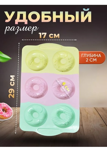 Luxaro Donut Ve Kek Pişirme İçin Silikon Kalıp 246996741 Yeşil