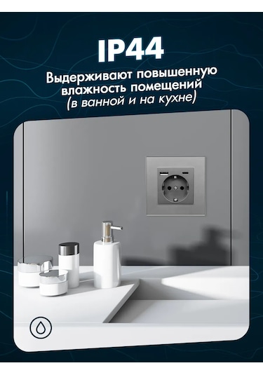 Alev Camdan Tekli Topraklamalı Priz, Usb Ve Type-c İle 144163922 Tek Priz