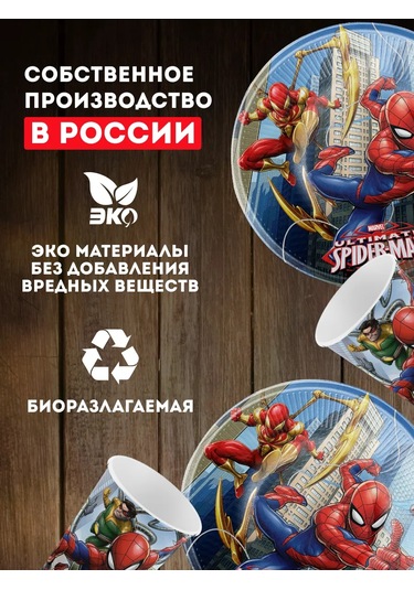 Onlybest Çocuklar İçin Partide Kullanılmak Üzere Tekrar Kullanılamayan Çatal Bıçak Takımı Ve Spider Man Kullan-at Tab 100 adet