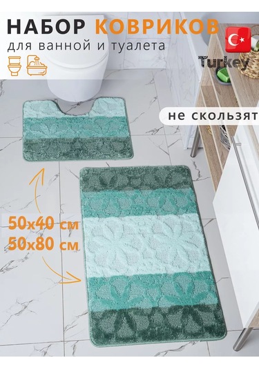 Solın Kaymaz Banyo Ve Tuvalet Paspası 173451467 Yeşil