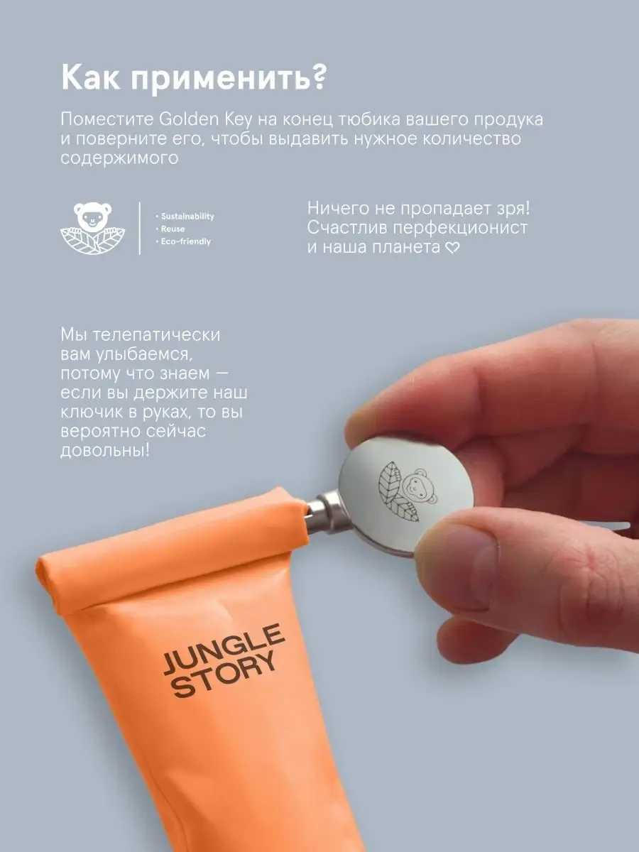 Jungle Story Diş Macunu Tüpü Sıkacaktır 137635115 Gri