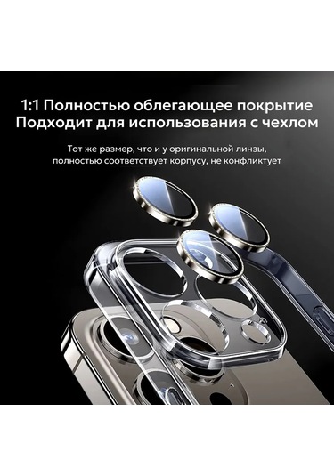 Wıwu iPhone Uyumlu 15pro/15promax Mavi Titan Koruyucu Lensler 293782189